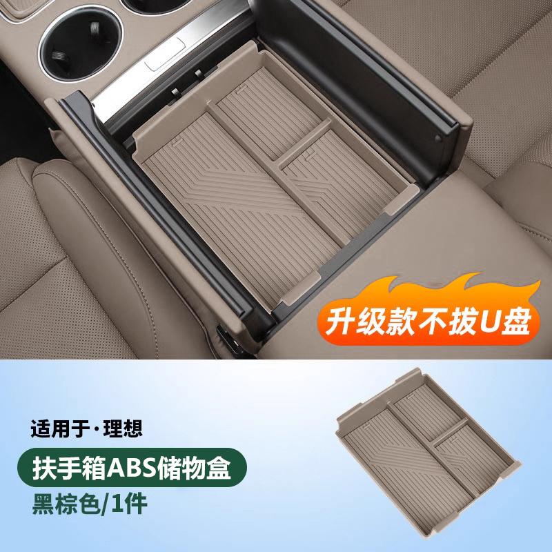 For Li L6 L7 L8 L9 2025 2024 Lixiang Armrest Box Storage Organizer