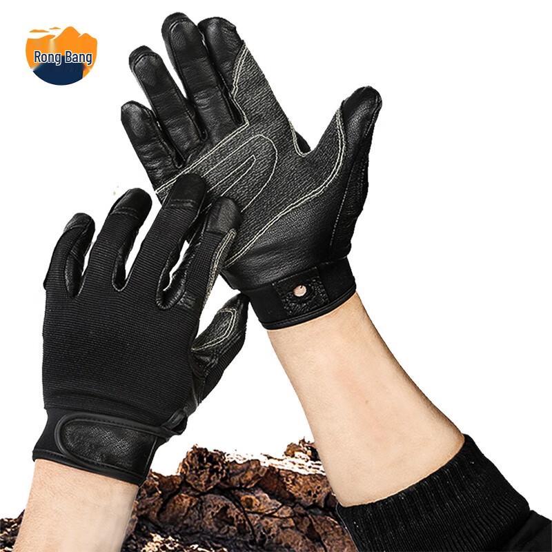 Rongbang Outdoor Climbing Gloves