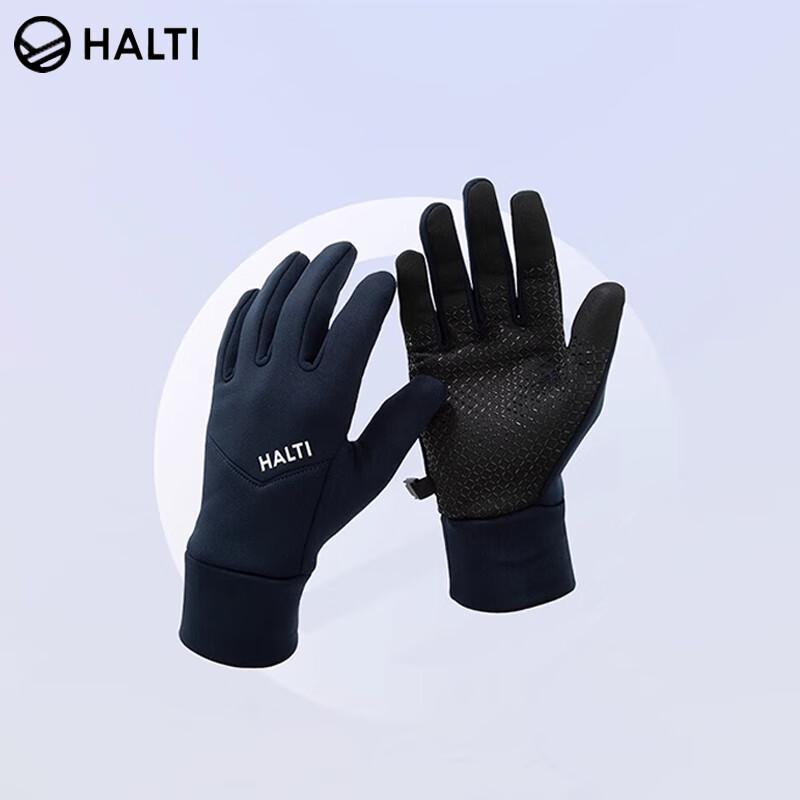 HALTI HGLDP08121S Unisex Windproof Ski Gloves