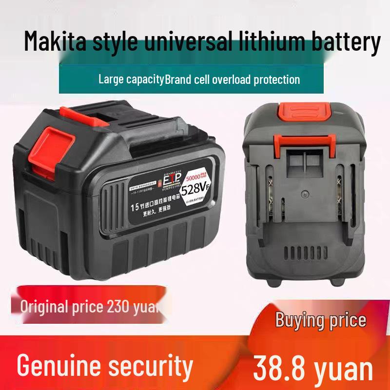 High-Power Electric Impact Wrench & Drill with Universal Battery Compatibility