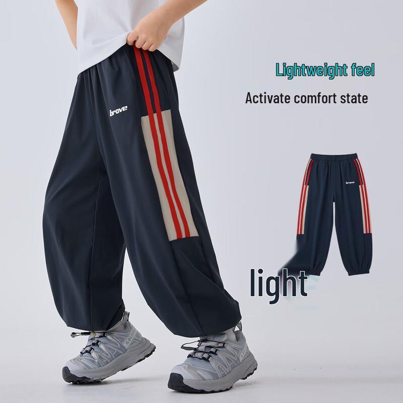 Boys' Thin Breathable Anti-Mosquito Jogger Pants