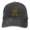 IDF Izraelské obranné síly Armáda Vícebarevná Čepice s kšiltem Symbol Hebrejština Judaika Shalom Zava Tzahal Umění Personalizovaný kšilt