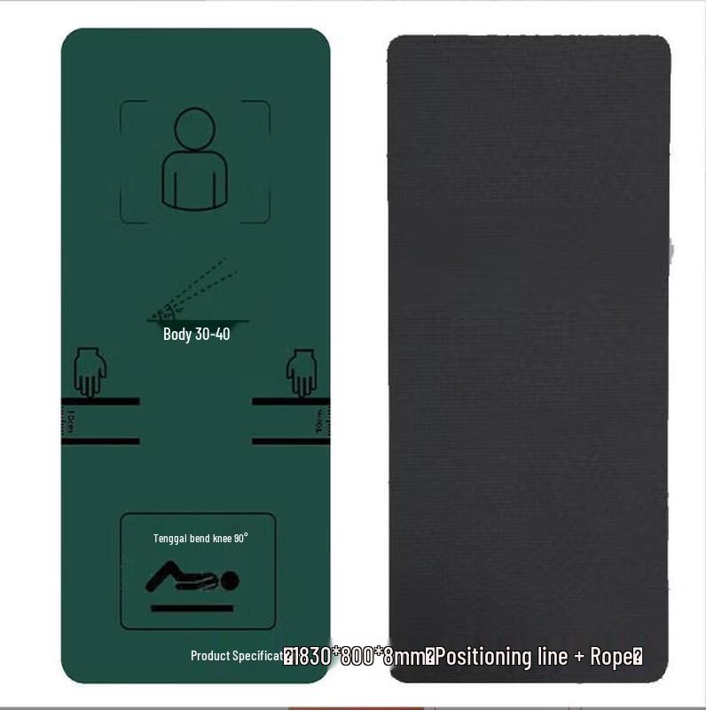Hanqian Military Green Abdominal Training Mat
