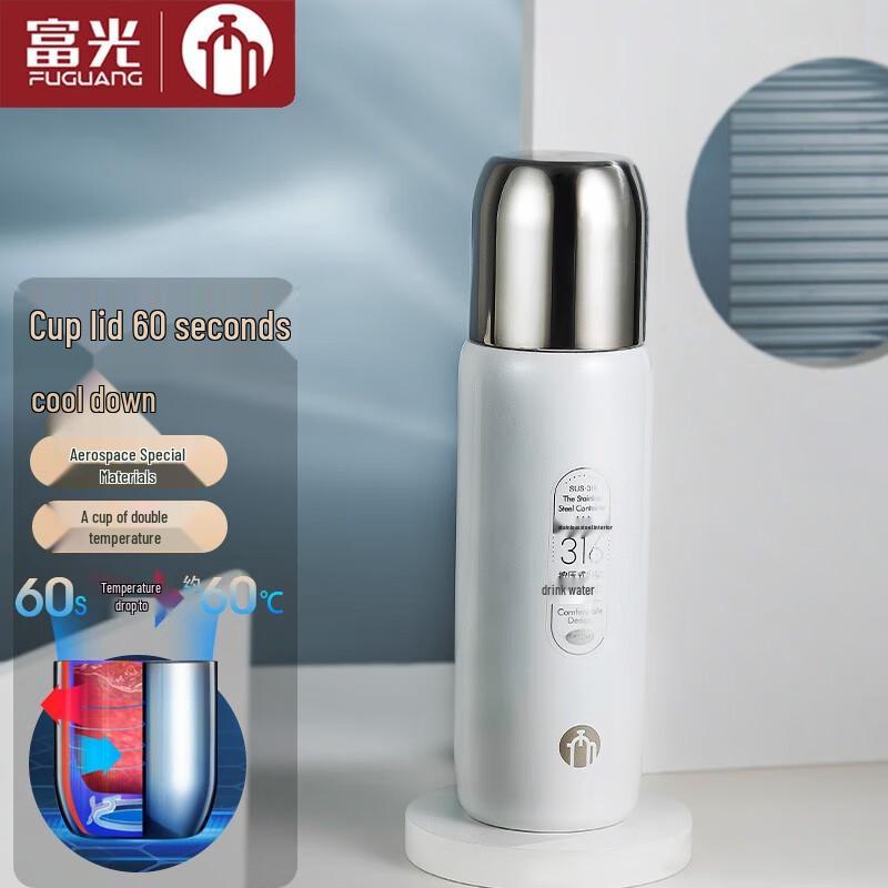 FUGUANG Tea Master 316 Stainless Steel Bullet Vacuum Flask