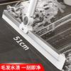 Magic Broom, Household Silicone Mop, Floor Scraper, Water Scraper, Floor Scraper, Floor Broom Tool, Cleaning Tool