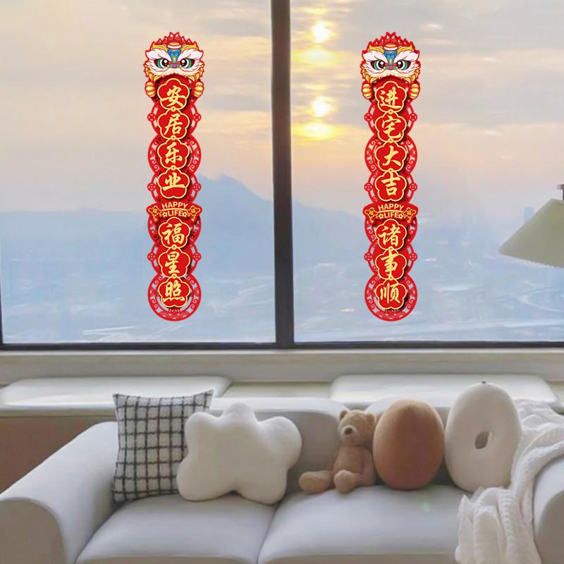 Chinese Spring Festival Couplets The Year of Horse Couplet New Year 2025 Creative Door Couplets New Year 2025 Banners Supplies