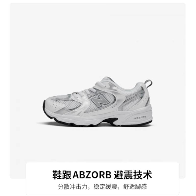 Νέα Παιδικά Αθλητικά Παπούτσια New Balance 530 με Χαμηλό Πάνω Μέρος PZ530AD