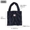[Holiday A.M.] glitter shaggy bag tote bag ladies Size: Height 34 x Width 33 x Width 2.5cm / Handle length: 54cm glitter bag lame knit bag large