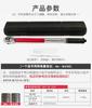NEW 28-210N.m Torque Wrench 1/2"  Precise Reversible Ratchet Torques Key Professional Bicycle Motorcycle Car Automotive Tool