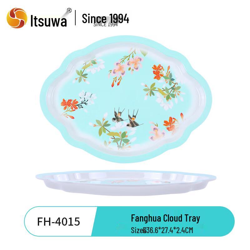 Wuhe Melamine Rectangular Tea Tray