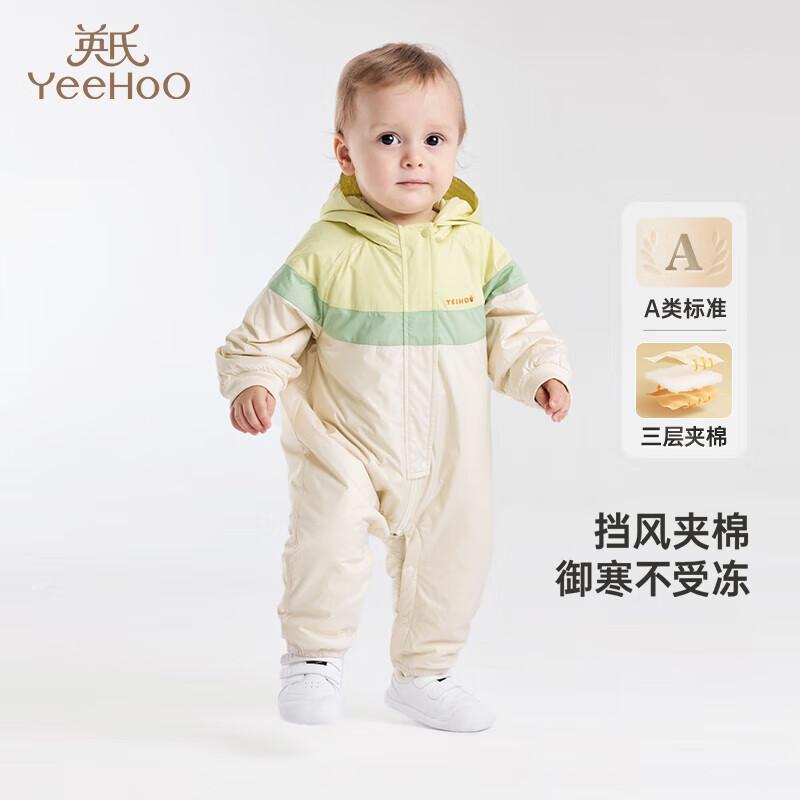 YEEHOO Baby Boys Padded Warm Romper 66CM