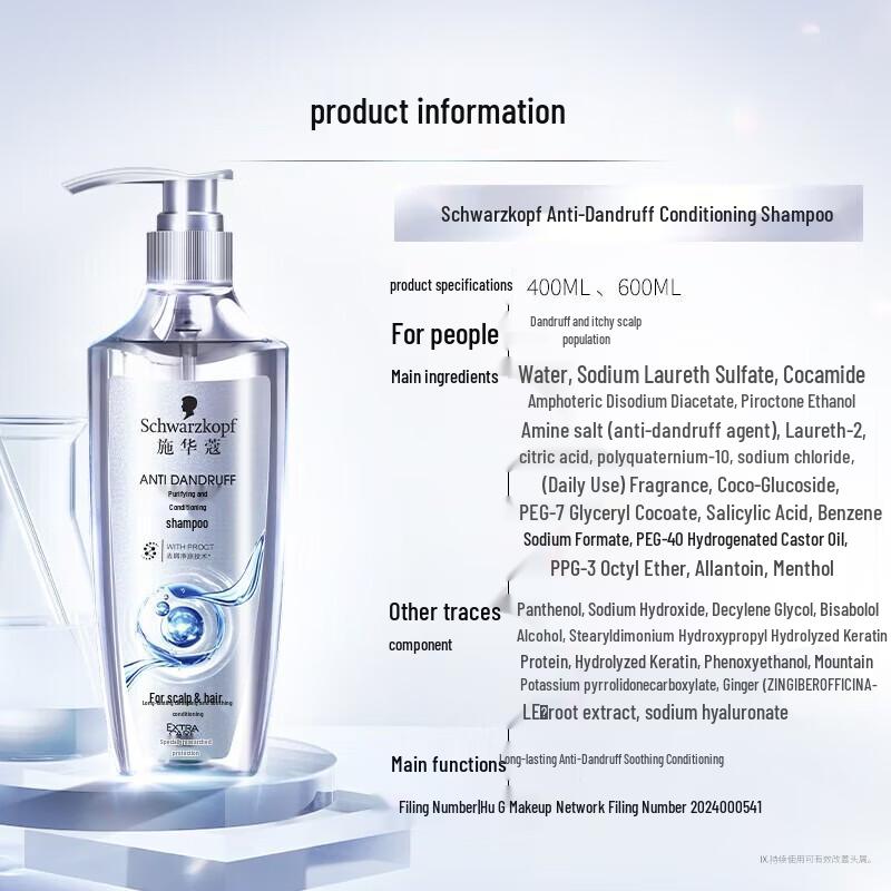 Schwarzkopf Gentle Anti-Dandruff & Soothing Shampoo for Sensitive Scalp, 3 x 600ml