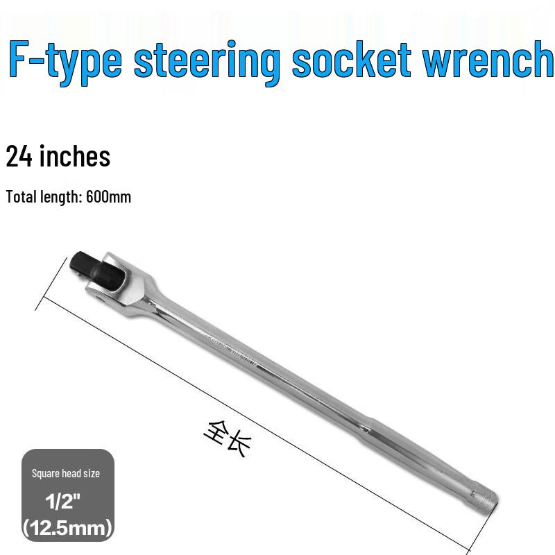 1/2-inch Drive 14-inch Socket Wrench Breaker Bar