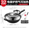 32cm Non-Coated Flat Bottom Cast Iron Wok