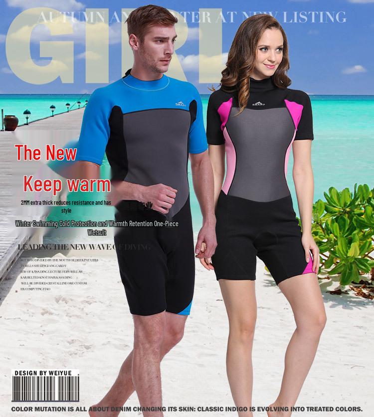 Sbart Unisex Short Sleeve 2mm Wetsuit: Jellyfish Protection & Sun Safety for Snorkeling