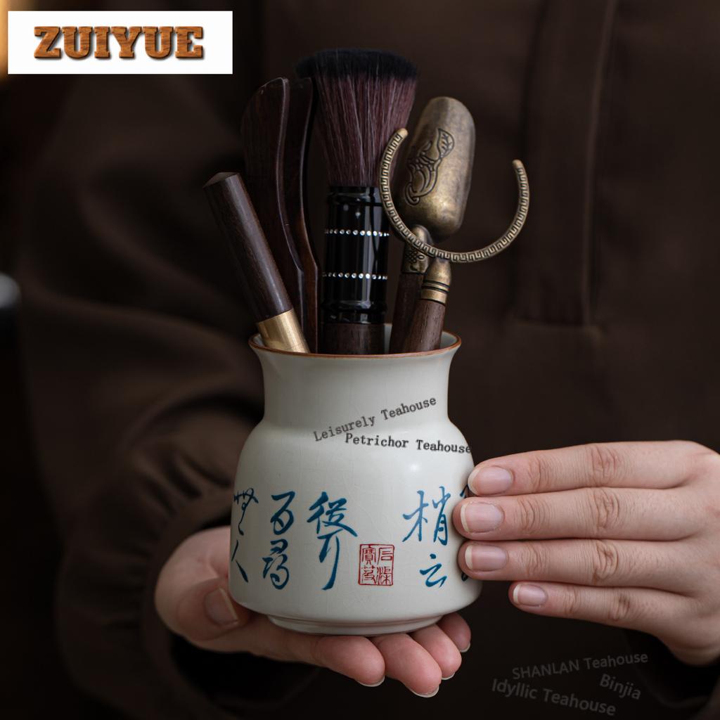 Ru Kiln Hand Written Poems Tea Six Gentlemen Elegant Knife Spoon Tea Set Tea Tool Set Household Teaware Utensils Teaware Craft