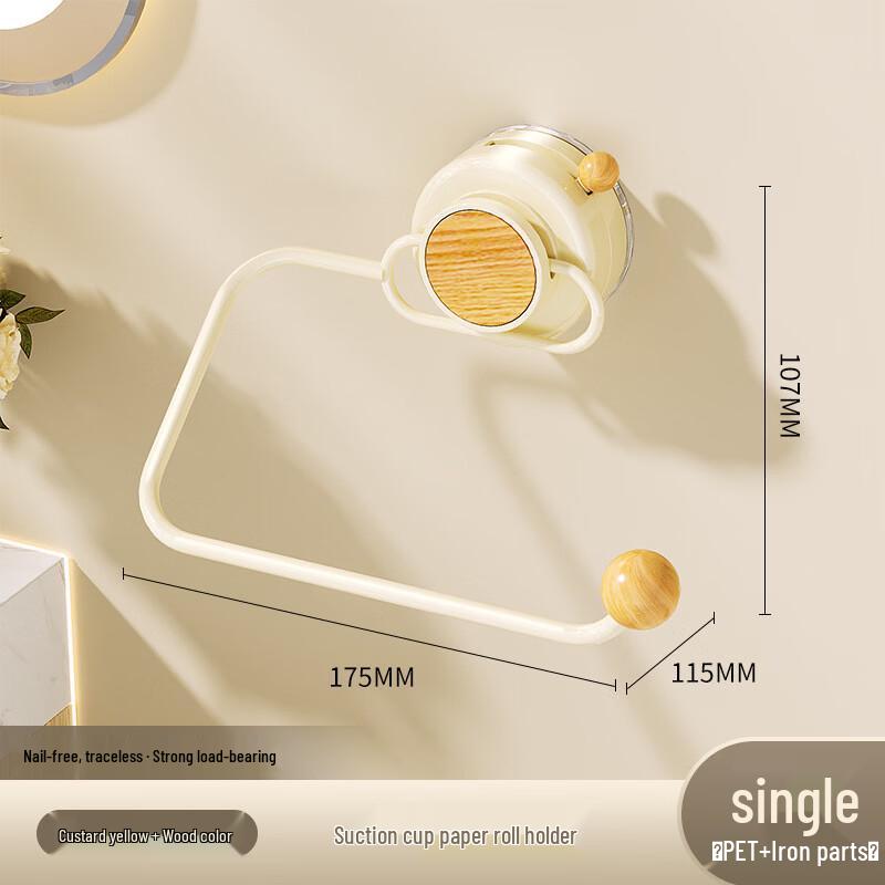 Qiao Meiren Wall-Mounted Suction Cup Tissue Holder