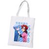 Sk8 The In Finity Canvas Bag Tote Bag Peripheral Products Canvas