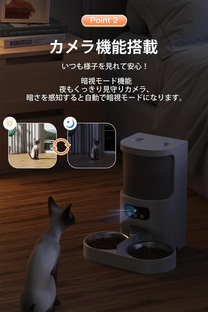 Automatic Pet Feeder for Cats and Dogs with Smart Automatic Smartphone Remote Suitable for Multiple Manual Feeding Voice 4L USB Easy to Clean Camera,