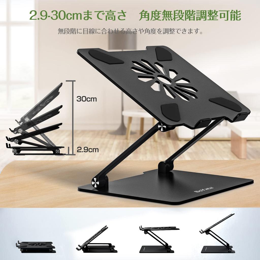 BoYata Mini Laptop PC Tablet Adjustable Ergonomic Improves Reduces Heat Perfect for Working from Home or Fits up to including Macbook Macbook and more