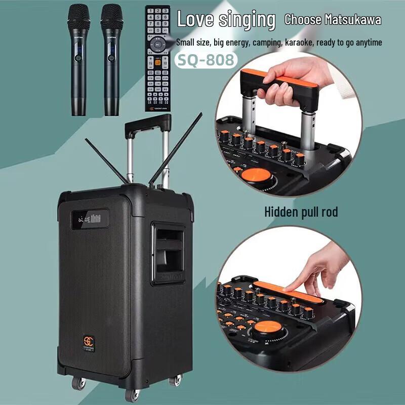 SQ-808Pro Portable Karaoke Bluetooth Trolley Speaker CN Plug (adapter Included) (CN Version)