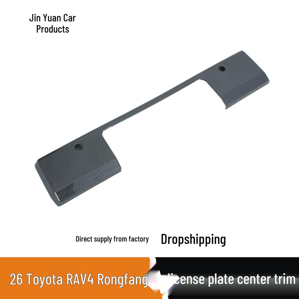 Kompatibel mit 2026 Toyota RAV4: Kennzeichenmittelverkleidung, Halter, Dekorabdeckung und Heller Rahmenverzierer.
