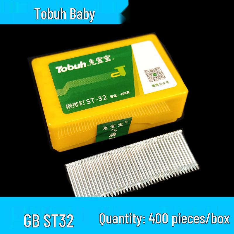 Tubaobao National Standard Steel and Glue Strip Nails: ST18, 25, 32, 38, 45, 50, 64.