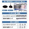 Mitsubishi Pencil Jetstream 4&1 BAMBOO 0.5 Sage MSXE5200B5.52