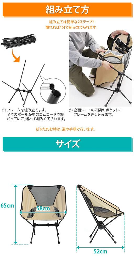 Radweather Folding Outdoor Chair, Low Chair, Outdoor Camping Chair, Chair, Camping Equipment, Folding Chair (Black)