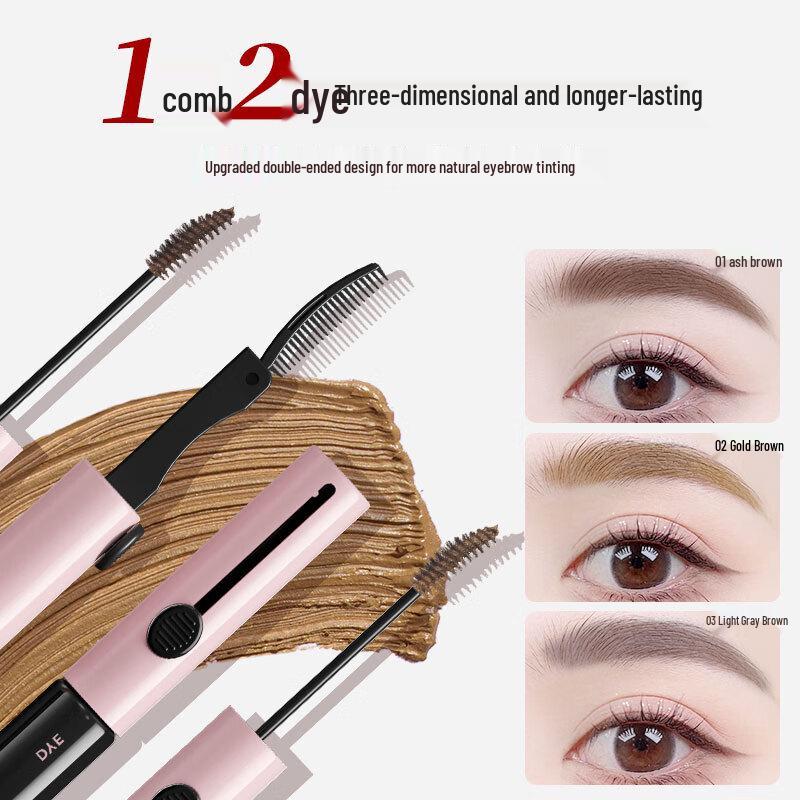 Chiyouquan Easy Comb Eyebrow Tint