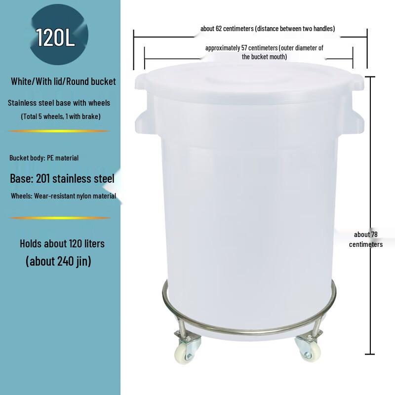 Yunrui Thickened Plastic Water Storage Barrel
