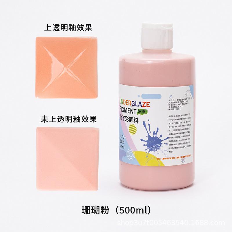500ml Underglaze Color Concentrate Pottery Painted Pigment Strong Coverage Ceramic Bar Children's Hand-painted 1180-1250℃