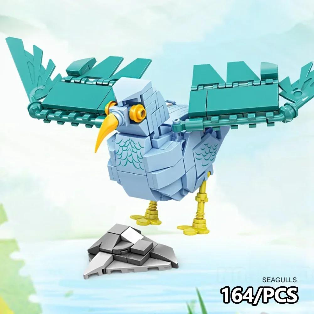 KNEW BUILT Night Heron Bird Kingdom Building Block Toys-Meet Kids' Cognitive NeedsFun PlaytimeEasy AssemblyIdeal Holiday Gift