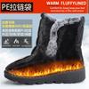 Snow boots men's and women's same winter velvet thickened cotton boots thick-soled large-size outdoor warm cotton shoes women's