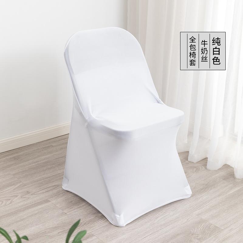 Household Folding Chair Cover, Backrest Cover, Seat Cushion Cover, Office Conference Computer Dust Chair Seat Cushion Cover, Two-Piece Cover