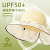 New Portable Bow Big Edge Hat Women's Foldable Sunscreen Hat Beach Sun Hat Breathable Versatile Fisherman Hat