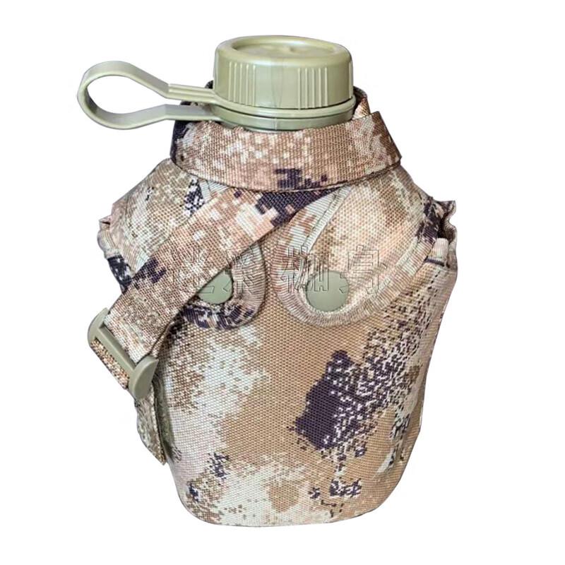 Qi Shen Yi Camouflage Aluminum Water Bottle