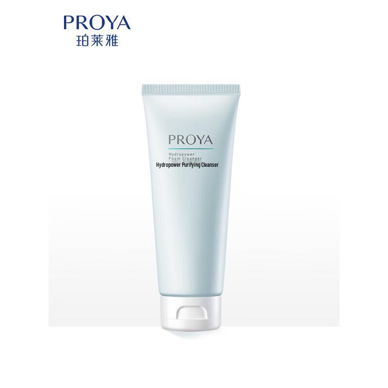 PROYA Amino Acid Deep Cleansing Facial Cleanser