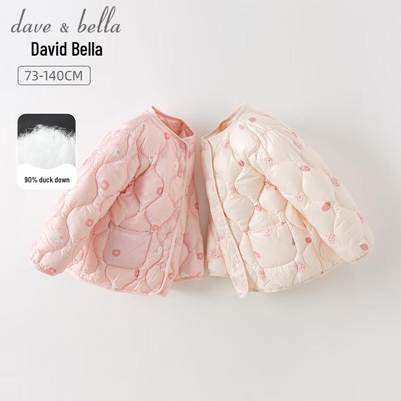 DAVE & BELLA Girls' Lightweight 3-Proof Down Jacket