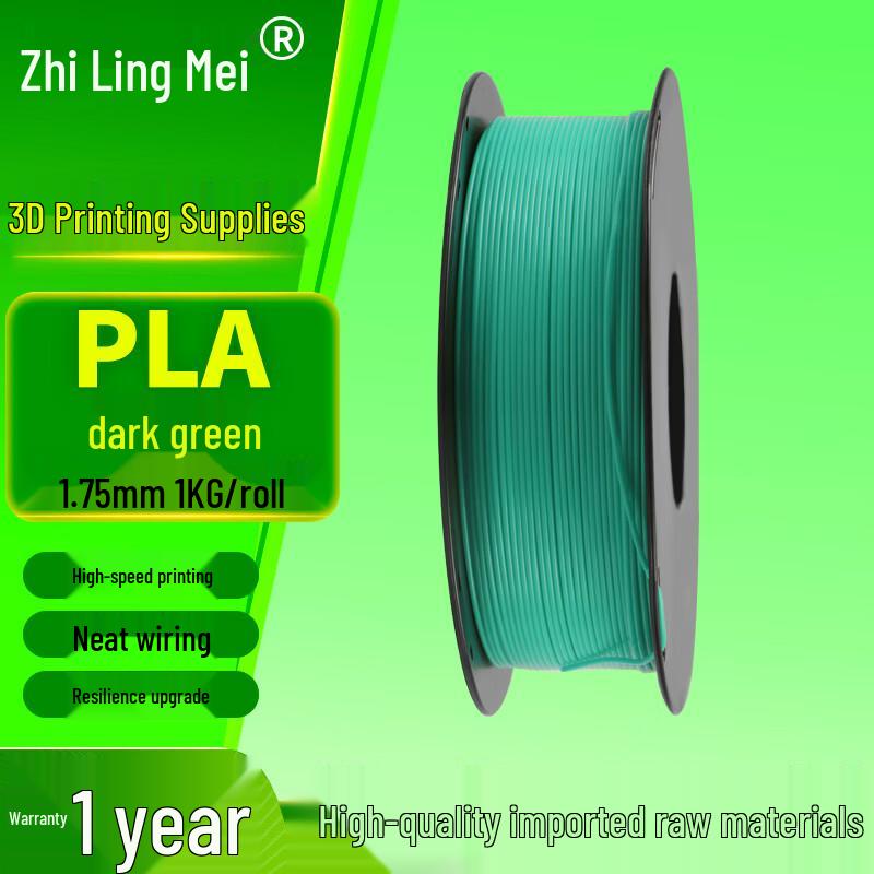 

PLA 3D Printer Filament 1.75mm