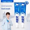 Lengsuanling Anti-Sensitivity & Antibacterial Toothpaste