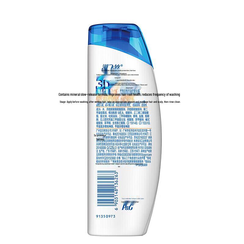 Head & Shoulders Sjampo mot flass og hårtap