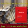 Gudao Xiangye Groundbait: Black Pit, Wild Fishing Carp & Crucian Carp Bottom Additive
