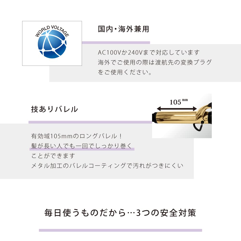 IBILL D2 Iron Titanium Barrel 38mm
