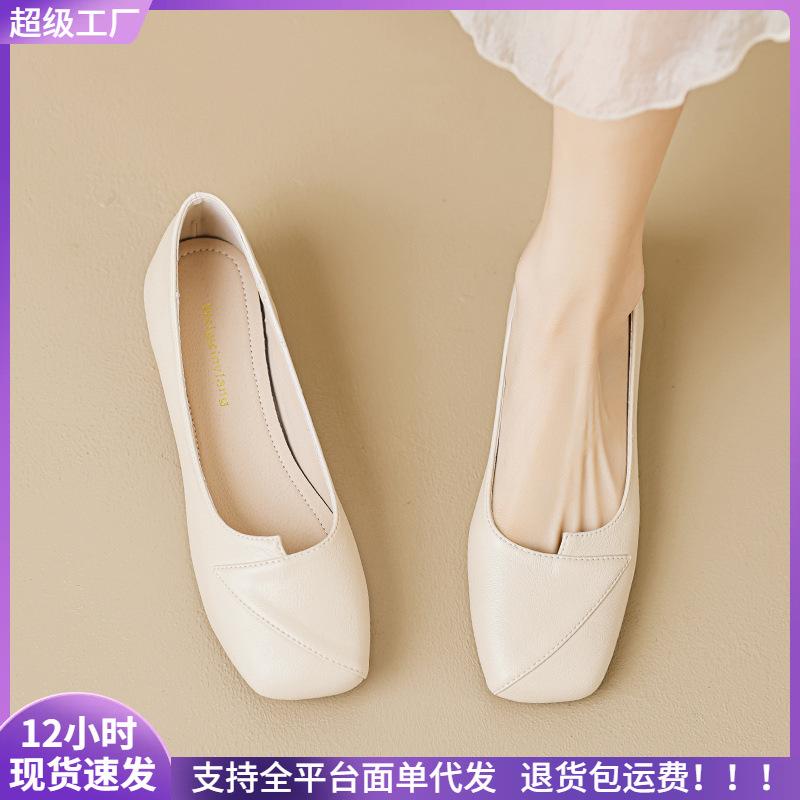Coarse Heel Single Shoes Women's Summer Square Head One Pedal Soft Sole Large Size Women's Shoes