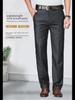 High-End Striped High Waist Casual Trousers for Middle-Aged Men