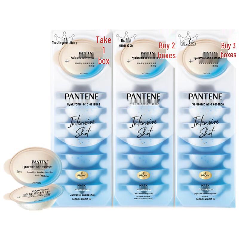 

Pantene Aqua Bubble Bomb Высокоувлажняющие капсулы для ухода за волосами