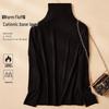 MaoRen Women's High-Neck Knitted Long Sleeve Base Layer Top