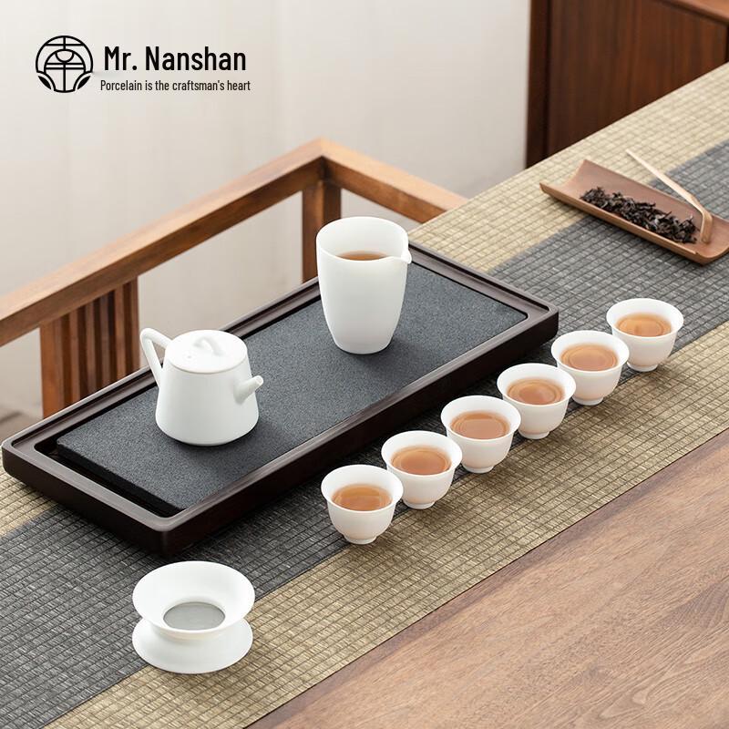 

Nanshan 9-Piece White Porcelain Kung Fu Tea Set