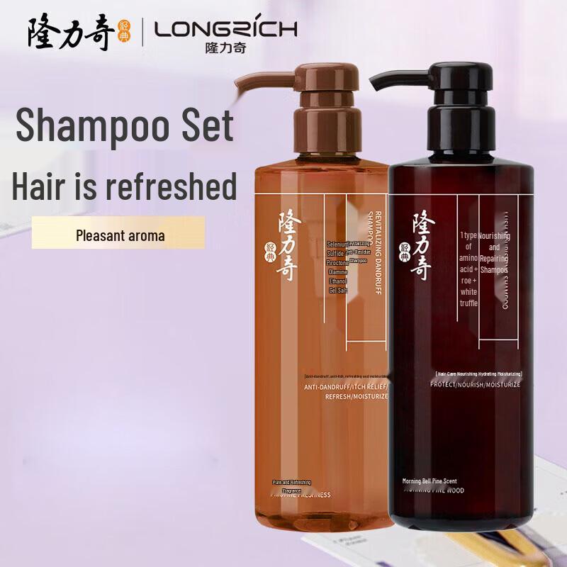 Longliqi Revitalizing Anti-Dandruff & Nourishing Shampoo Set